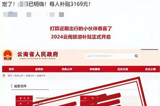 半岛综合体育app下载截图1