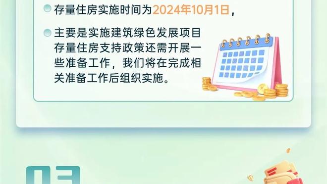 ?勒韦尔26+7 阿伦21+12 小乔治11中2 骑士送爵士10连败